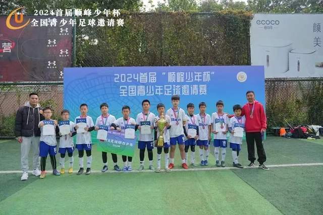 曼城0比2利物浦 史上落后11分只有阿森纳逆转过