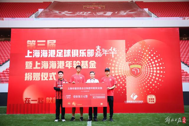 罗马诺：吉达联合4500万欧+500万浮动报价加莱诺